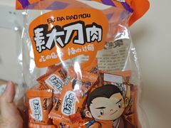 -大蓉和(一品天下店)