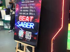 -洛克公园(苏州中心商场)