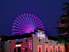 -横店影视城梦幻谷园区
