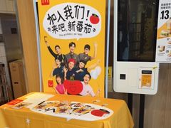 -麦当劳(王顶堤店)