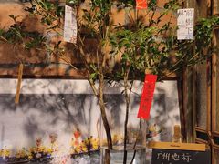 -西关84·History·Art·Cafe