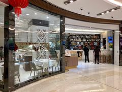 -老吉士(环贸iapm店)