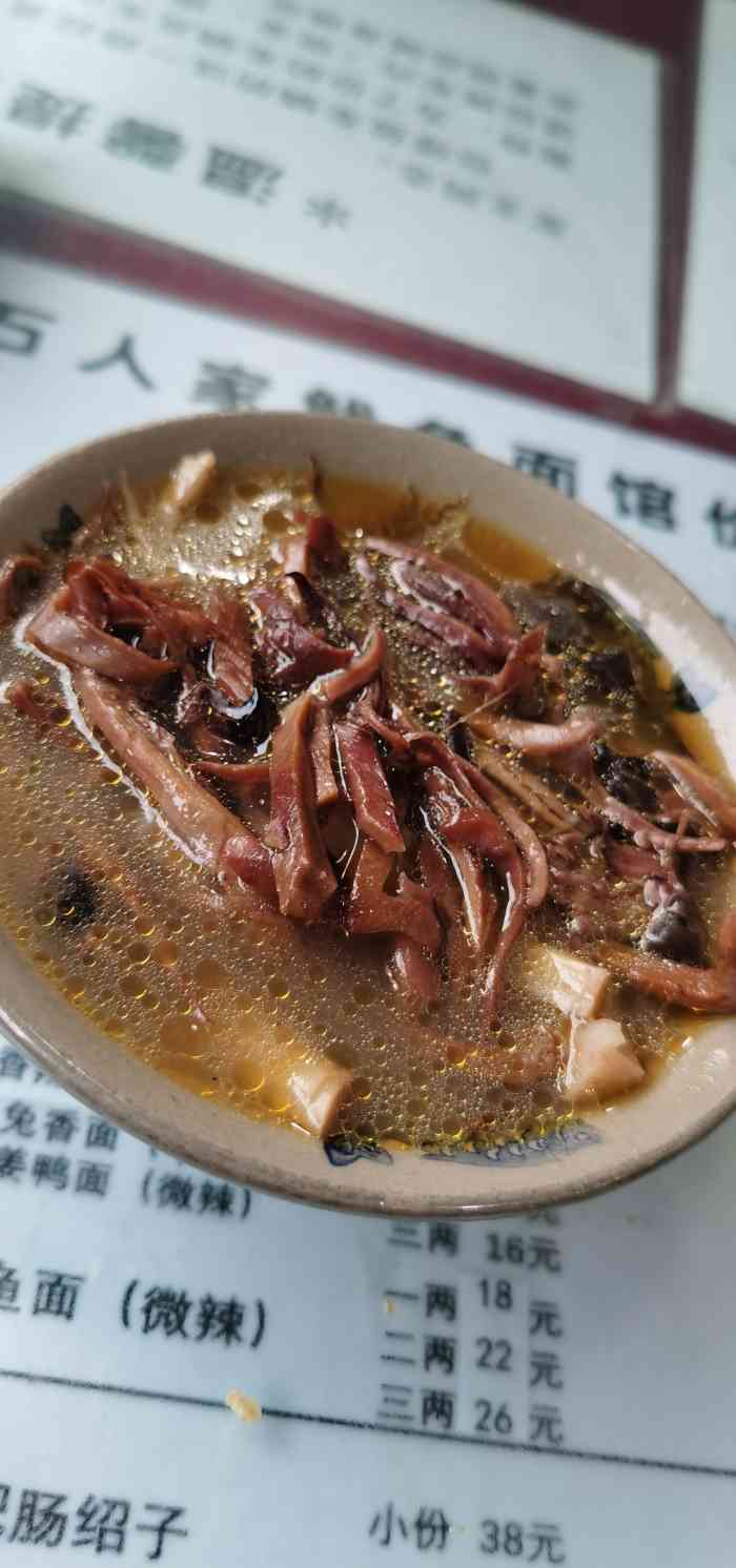 大石人家鱿鱼面馆(大石西路总店)-"大石人家鱿鱼面,口味独特,每次到