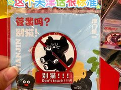 -和平大悦城
