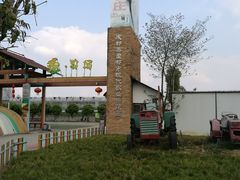 -成都美盈都市现代农业示范园