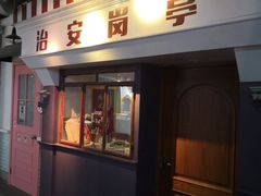 -骑鹅公社(南开大悦城店)