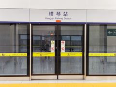 -横琴购口岸商业广场