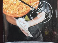 -乐凯撒披萨(东方新世界店)