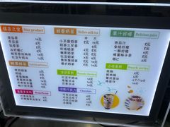 菜单-洪都大拇指(洪都店)