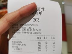 -吴记酱骨炖菜馆(西大直街店)