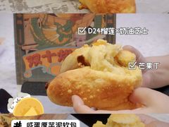 -LELECHA乐乐茶(月星环球港店)