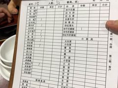 账单-江川野生菌火锅铜锅鱼(贵清火锅店)