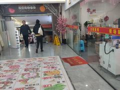 -亿象城(江南大道店)