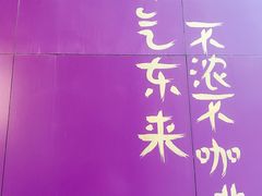 -HANA COFFEE(长寿路店)