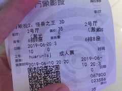 -万象影城(深圳布吉万象汇IMAX店)