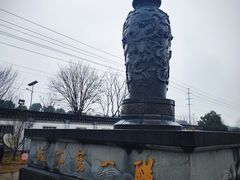 -镇江中国醋文化博物馆