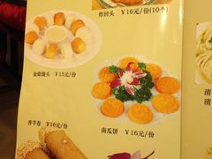 菜单-大顺堂食府(牛街店)