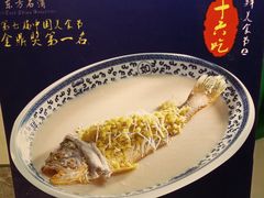 -宁波石浦大饭店(新材料城店)