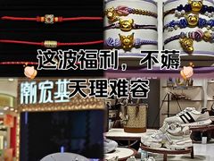 -南京商厦