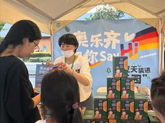 -ALDI奥乐齐超市(浦东大华锦绣优嘉店)