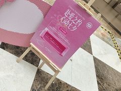 -BHG Mall(顺义店)
