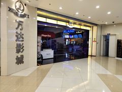 -万达影城(经区九龙城店)