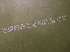 -绿岛汤泉韩式休闲会所