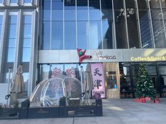 -Pekaa啤咖食肆Coffee&Bistro