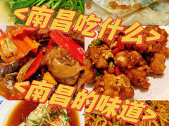 -向塘土鸡总店(八一广场店)