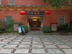 -天赐温泉