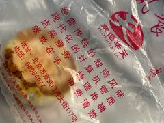 -马凯餐厅(长椿街店)