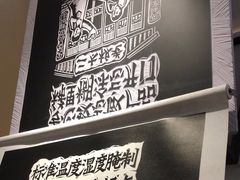 -太二酸菜鱼(正大广场店)