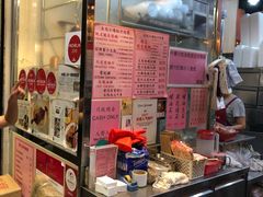 门面-一乐烧鹅(中环店)