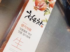 -杀猪天·韩国烤肉(总店)