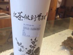 花田乌龙-霸王茶姬(南强街店)