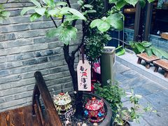 -四喜小胖·北京涮肉(五道营店)