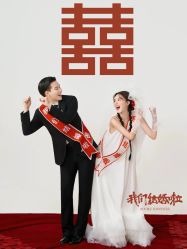 -惠州赫拉婚纱摄影工作室