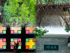 -梁园