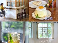 -MAISON门前杂货店
