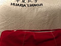 -华夏良子·足道SPA艾灸(龙潭路店)