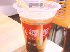 -八婆婆烧仙草(中山路店)