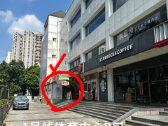 -广九餐室(陈家祠扬韬广场店)