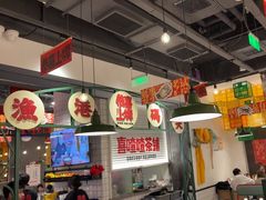 -恭喜上堓砂锅焗·海鲜大排档(闵行龙湖店)