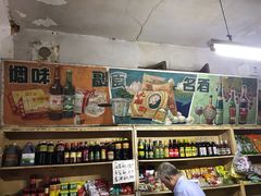 零售区-赵府街副食店