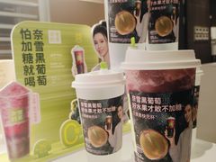 -奈雪的茶(正弘城PRO+店)