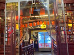 门面-耿福兴(凤凰美食街店)