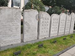 -木塔寺遗址生态公园