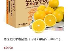 -杭州西湖银泰百货