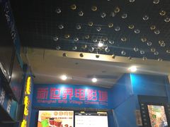 -SFC上影影城(新世界店)