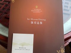-广州香格里拉酒店
